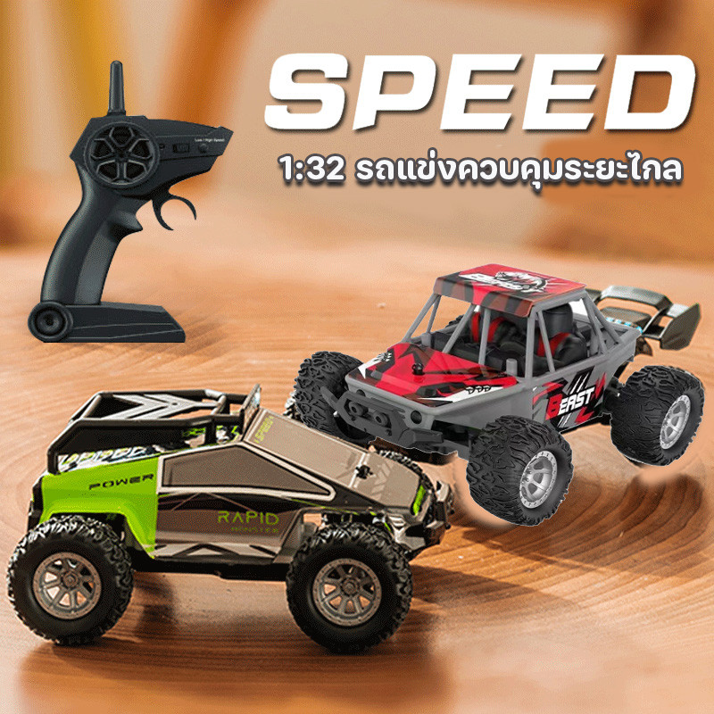 COD 1:32 MINI 4WD RC รถออฟโรด 2.4 Ghz ความเร็วสูง All-ภูมิประเทศกลางแจ้งรถของเล่นไฟฟ้า ของขวัญเด็กผู้ชาย