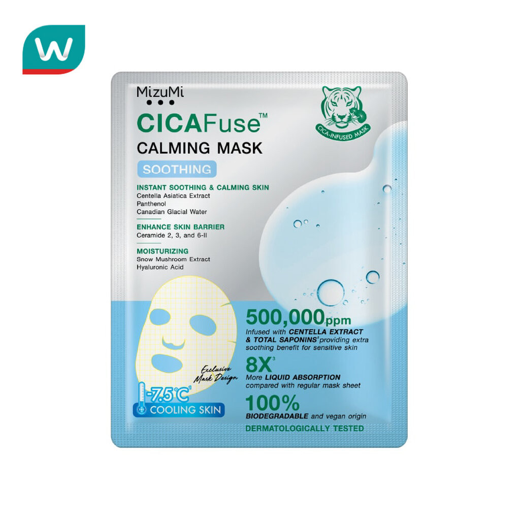 Mizumi มิซึมิ ซิก้าฟิวส์ คาร์มมิ่ง มาสก์ ซูททิง 1 แผ่น