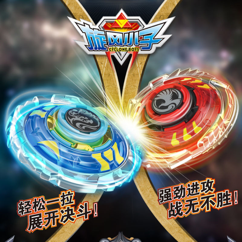 【พร้อมส่ง】  เบเบท  เบลเบลด  ถาดเบย์เบลด  ของเล่นไจโรสโคปโลหะผสมสำหรับเด็ก