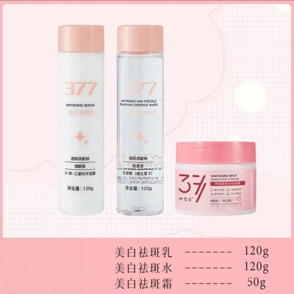 377 ชุดโลชั่นกําจัดฝ้ากระไวท์เทนนิ่ง 377 ครีมกําจัดฝ้ากระ 9.85