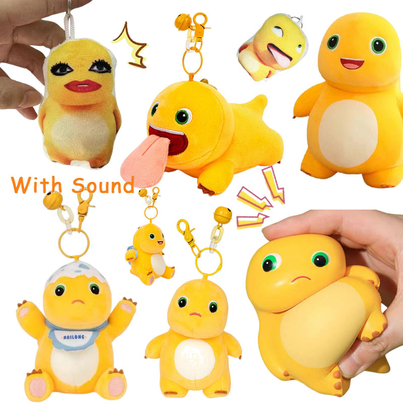 พวงกุญแจ Nailong ตุ๊กตาตุ๊กตาน่ารัก Nailong มีเสียงตุ๊กตาของเล่นสําหรับเด็กกระเป๋าเป้สะพายหลังจี้