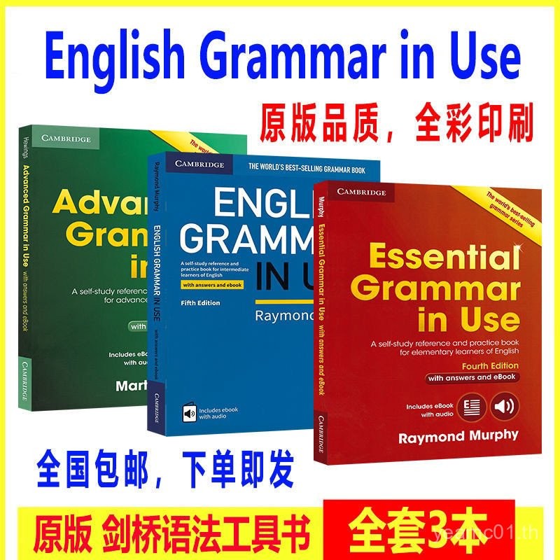 Aber英语法工具书Advanced Essential English Grammar in Use ZQY4