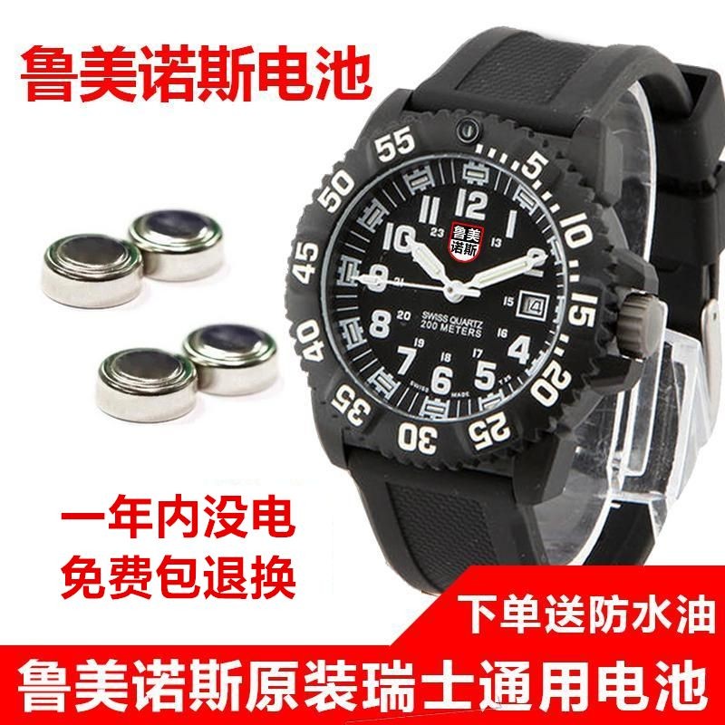 Swiss luminox luminox Watch 371 495 Watch// 9.8