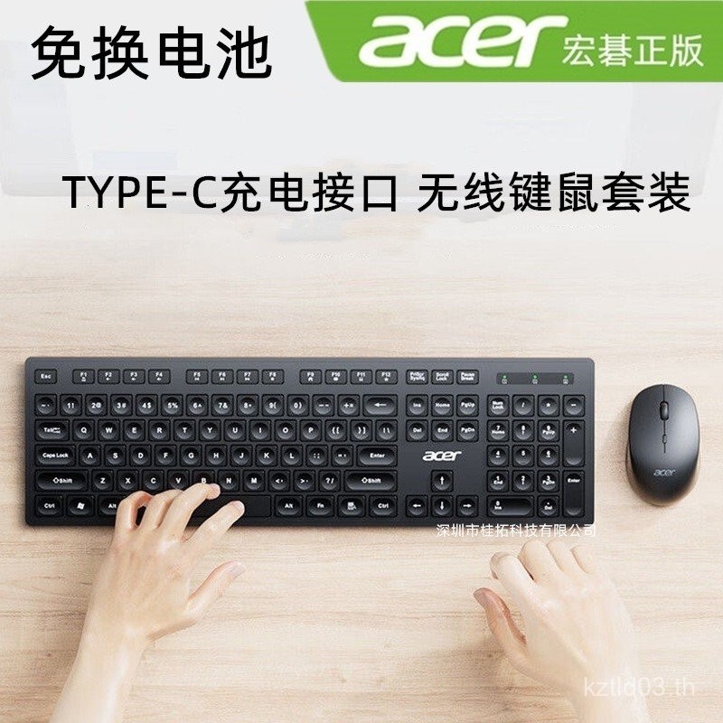 Acer KM412 ชุดมาตรฐานไร้สายรุ่นชาร์จช็อคโกแลตปุ่มหยดน้ําโน๊ตบุ๊คเดสก์ท็อปเครื่อง All-in-One 888 QIVR