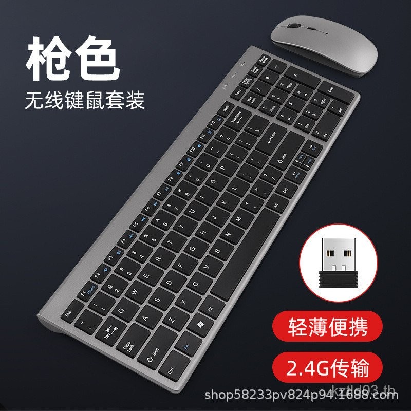 ผู้ผลิตขายส่งแบตเตอรี่แห้งUltra-Thin 2.4Gไร้สายมาตรฐานDual-Zone Muteพร้อมชุดกุญแจพื้นที่ดิจิตอล888 Q