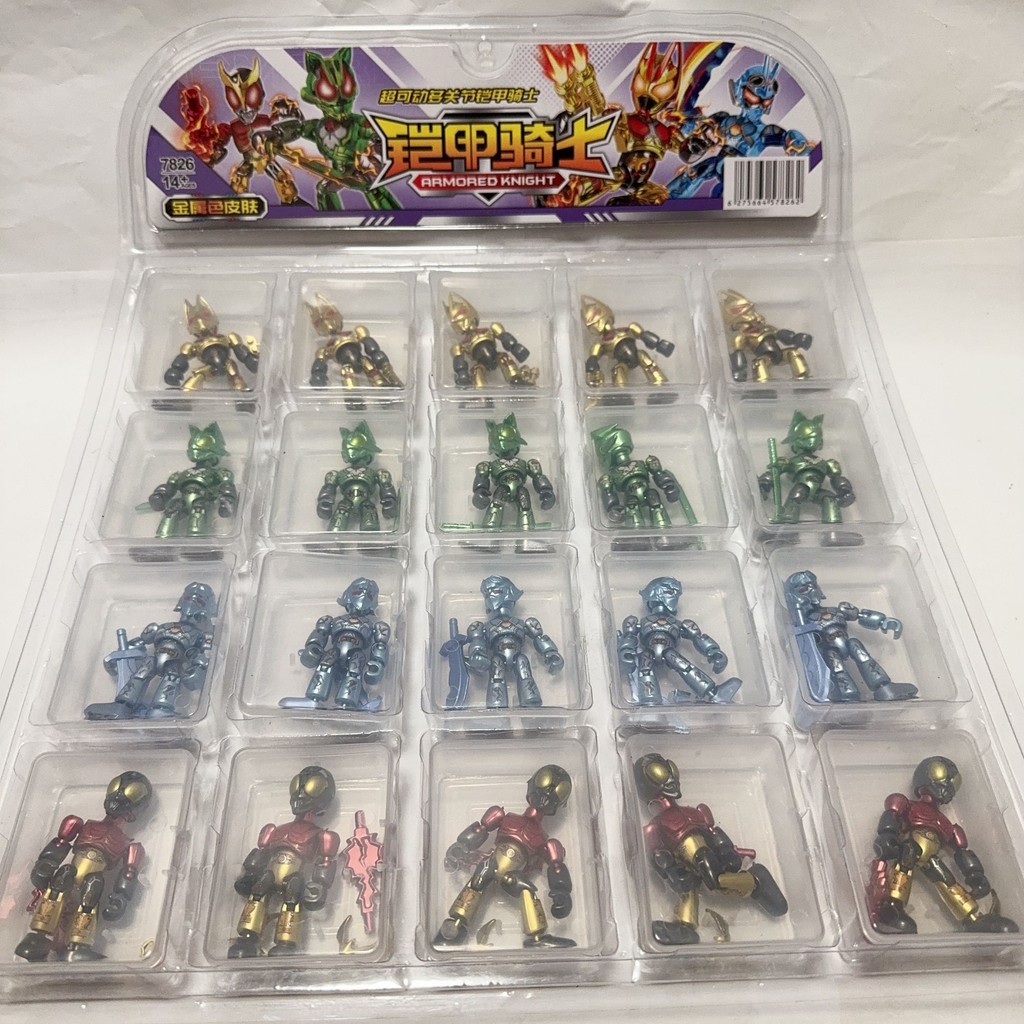 7826 Armor Knight 20 ชิ้นผิวโลหะ Super Movable Multi-Link Armor Knight 25.09.09