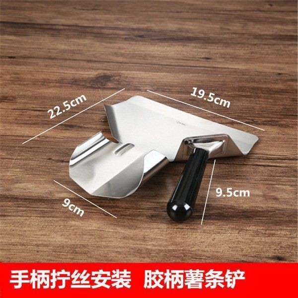 French Fries ไม้พายสแตนเลส French Fries ไม้พายเดี่ยว French Fries ไม้พาย French Fries ไม้พาย 34J