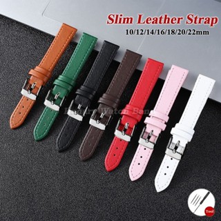 สากล บาง สายนาฬิกาหนัง 10/12/14/16/18/20/22 มม. พิเศษ-บาง หน…