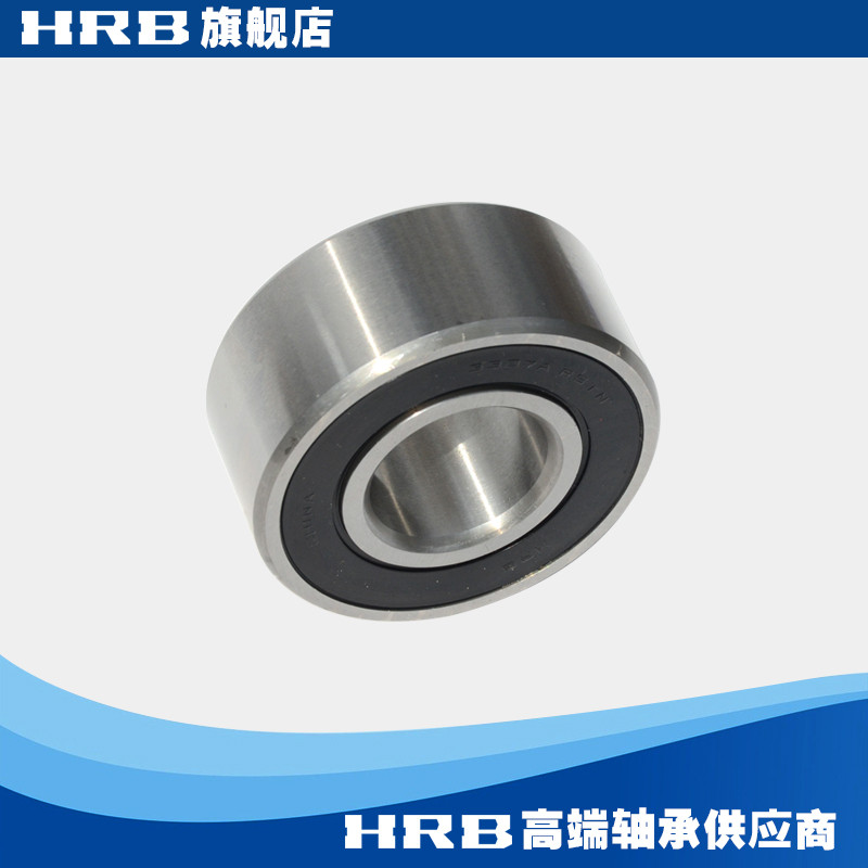 HRB 3307 A 2RSTN Halbin คอลัมน์คู่ Contact Bearing Hashaft เส้นผ่านศูนย์กลางภายใน 35 มม. เส้นผ่านศูน