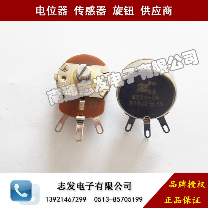 WX24 5W Single Loop Wire Winding Potentiometer 20Ω 50Ω 100 โอห์ม 1K 4K7 10K 5K PW24