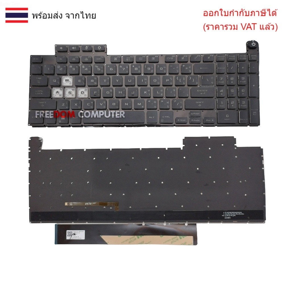 KEYBOARD คีย์บอร์ด ASUS TUF Gaming F15 FX507 FX507Z A15 FA507 FA507R FX517 มีไฟ ไทย อังกฤษ