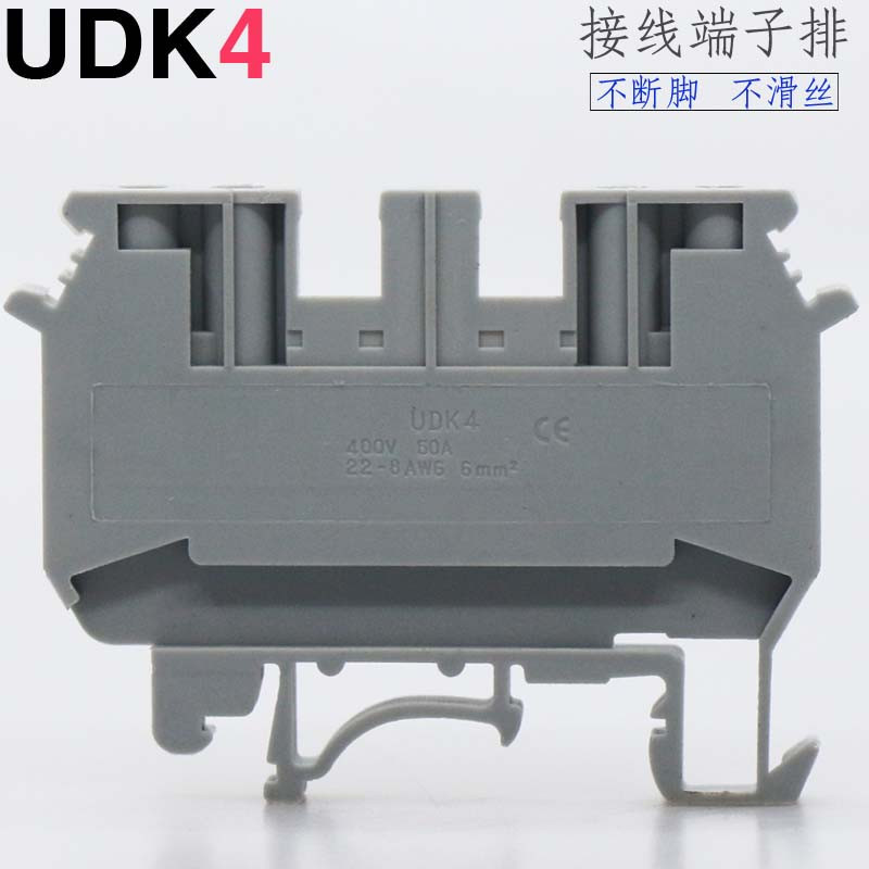 Xinli Telecom LUDK4 (UDK4) 4 Square Dual Input Terminal Row One Input Extra Output Two Input Two Out