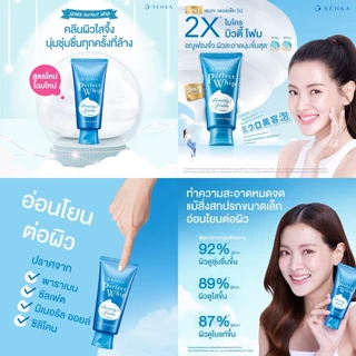 [ของแท้/ฉลากไทย] Senka Perfect Whip เซนกะ เพอร์เฟค วิป ฉลากไทย [1 หลอด] [เลือกสินค้า]