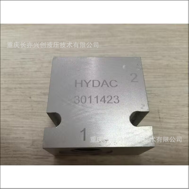 บล็อควาล์ว HYDAC HYDAC277051สต็อกพร้อม