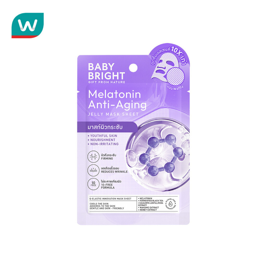 Baby Bright เบบี้ไบร์ท เจลลี่ มาสก์ ชีท เมลาโทนิน แอนไท-เอจจิ้ง 1 แผ่น