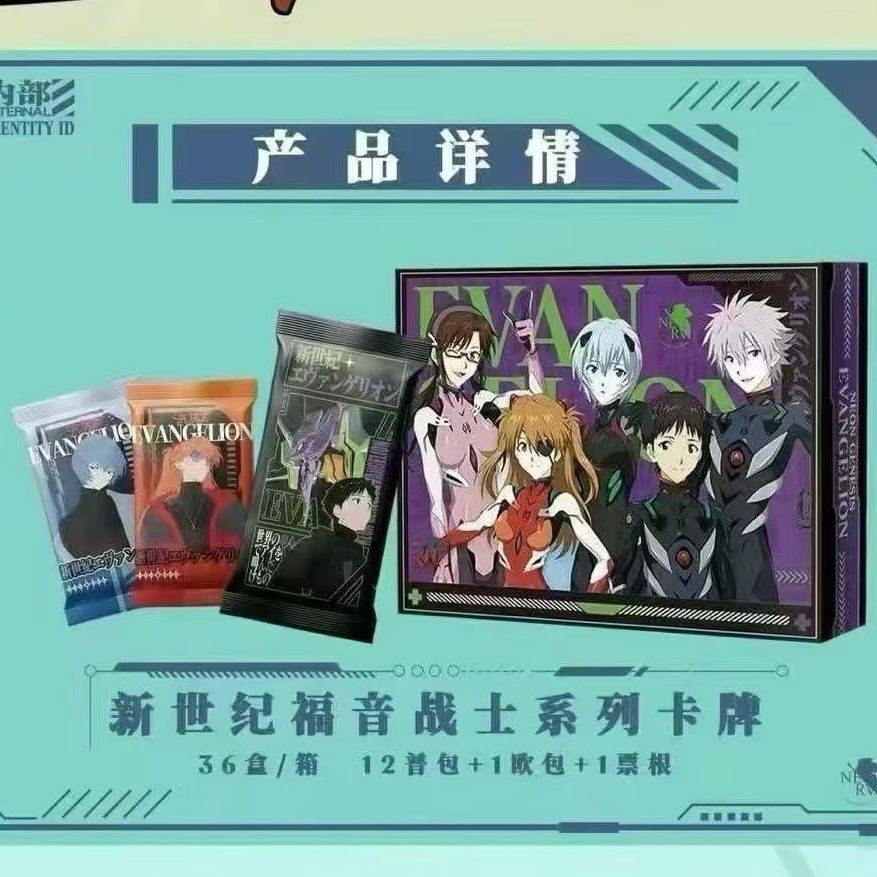 [ทั้งกล่อง 13 แพ็ค] Neon Genesis Evangelion EVA30th Anniversary Anime Merchandise Collection Card
