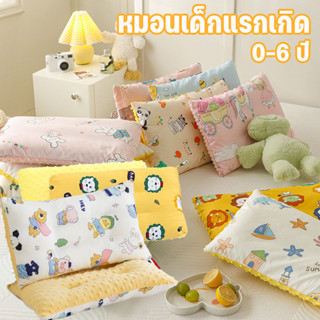 หมอนเด็ก pillow ของใช้ทารก รองรับสรีระศรีษะของเด็กได้ดี​ ผ้า…