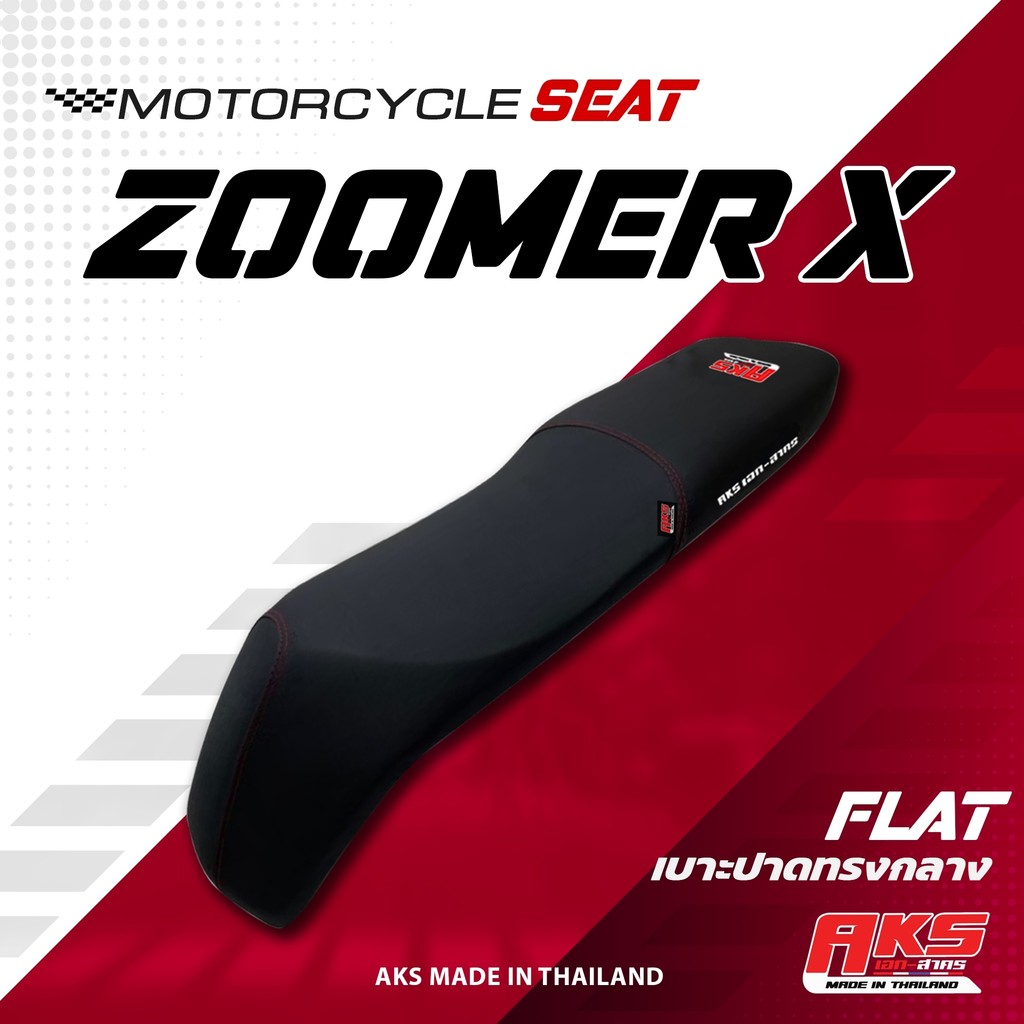 ZOOMER X เบาะปาด AKS made in thailand เบาะมอเตอร์ไซค์ ผลิตจากผ้าเรดเดอร์ดำ หนังด้าน ด้ายแดง