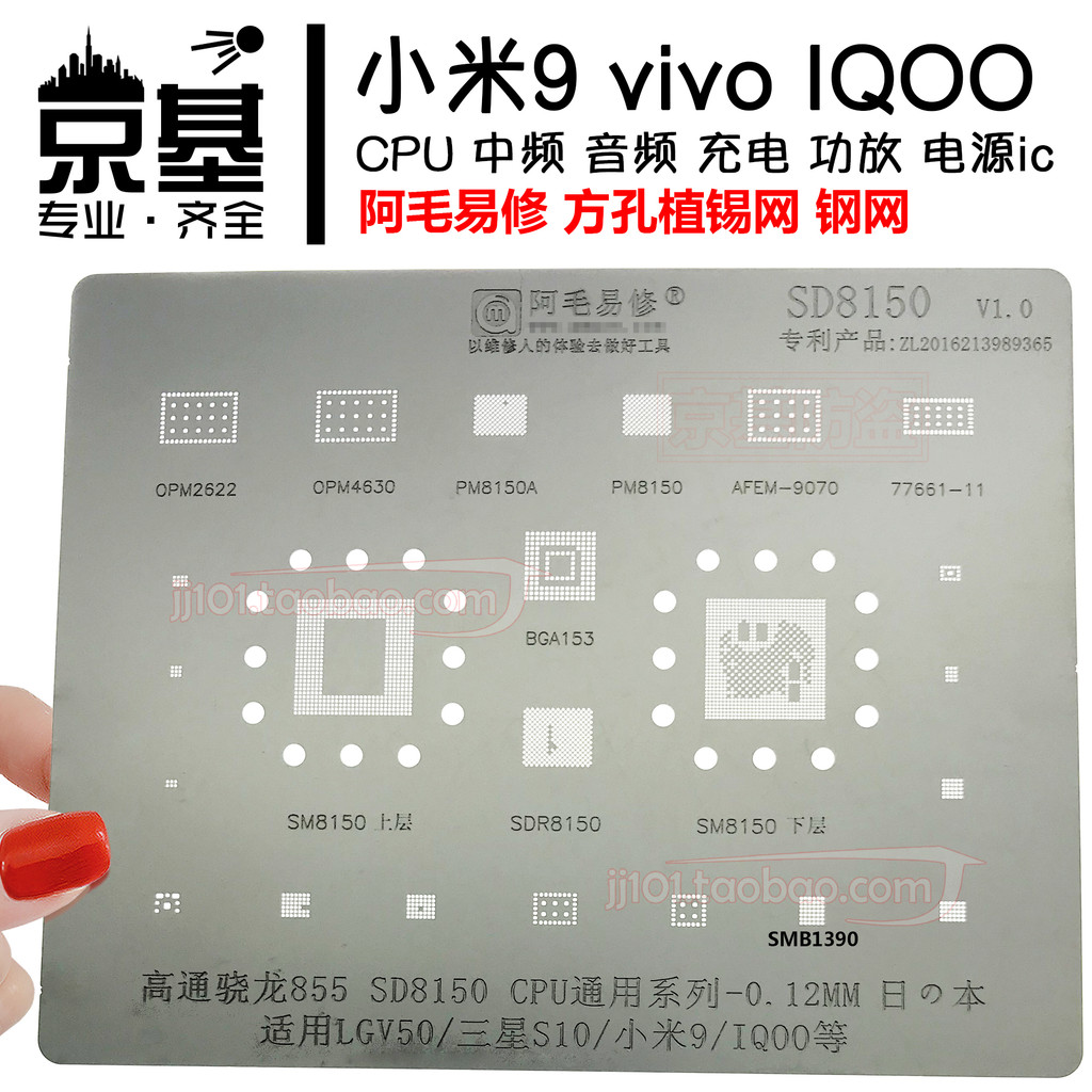 Vivo IQOO Xiaomi 9 แหล่งจ่ายไฟ ic ความถี่กลาง SDR8150 SM8150 Qualcomm Snapdragon 855 CPU ดีบุกปลูกสุ