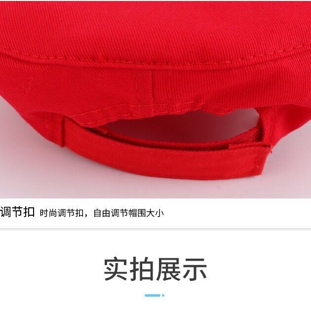 หมวกMario Odyssey สำหรับคอสเพลย์ สไตล์Super Mario