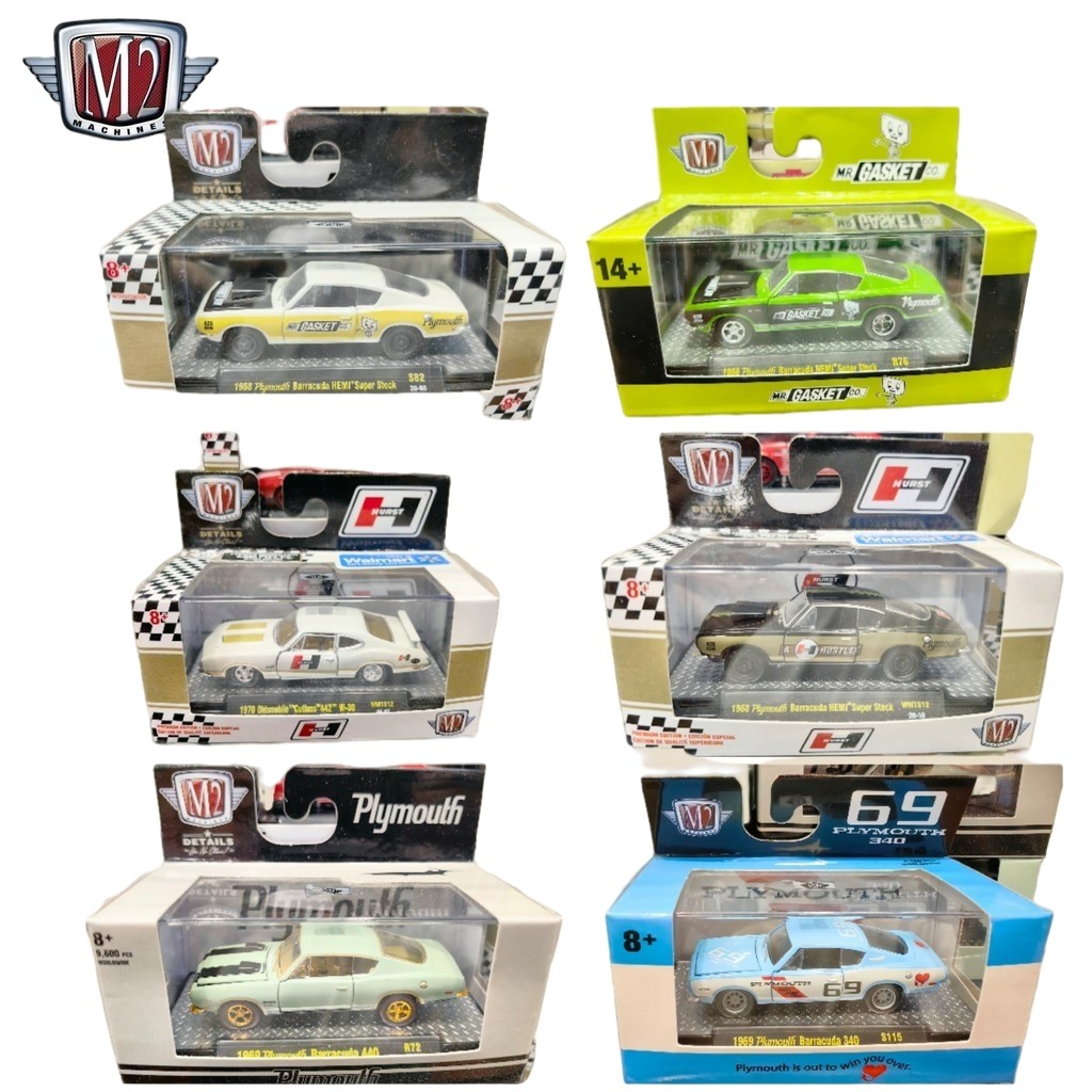 M2 Machines 1:64 Plymouthกล้ามเนื้อรถDiecastรุ่นVINTAGEของเล่นสําหรับสะสม