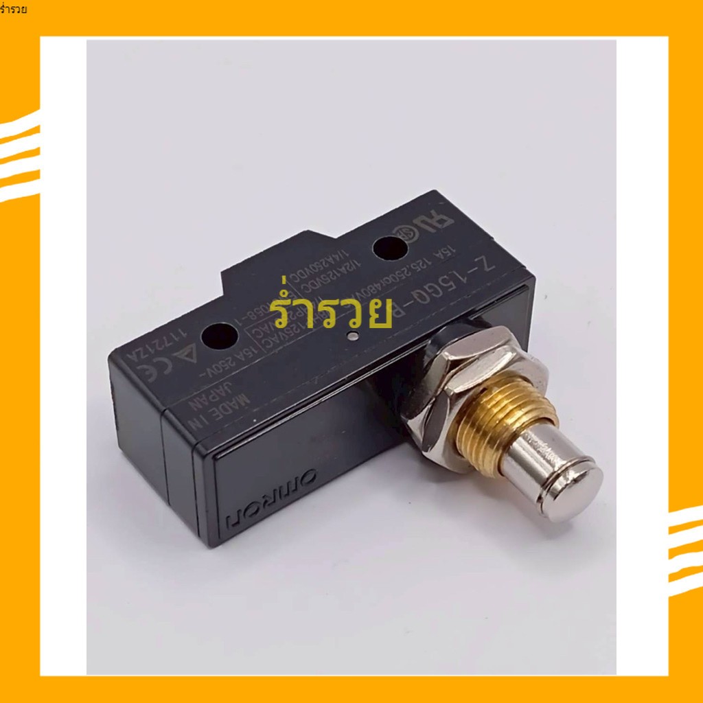 แท้คุณภาพ Z-15GQ-B omron  Z-1.5GQ-B MADE IN JAPAN 15A 125,250or480VAC 1/8HP125VAC 15A 250V~ 1/4HP250