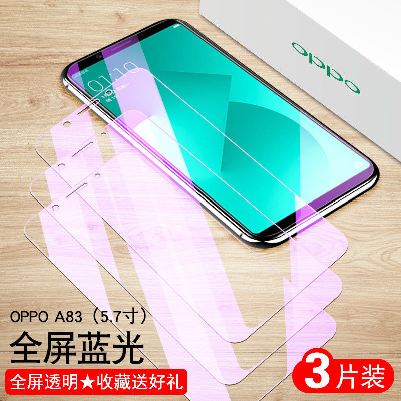 Oppoa83 ฟิล์มนิรภัย k5k3k1 เต็มหน้าจอ oppoa85a83 ฟิล์ม oppoa79a777a73a59a574ga53 โทรศัพท์มือถือฟิล์ม