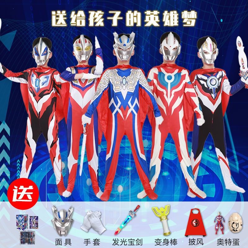 Obu Jumpsuit คอสเพลย์.ultraman สำหรับ Halloween แบบฟอร์มจักรวาล