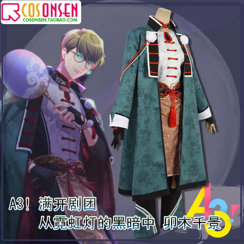 CosensenA3 คอสเพลย์ชุดเต็มร่าง Mao Mu Chikyo สำหรับชาย สไตล์โรงละครไฟนีออน