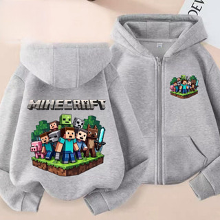 เด็กแจ็คเก็ตสไตล์มายคราฟ แบบซิป พร้อมคาร์ดิแกน