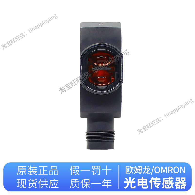 Omron E3Z-FDN12 FDN13 FDN14 FDN18 FDN23 FDN24 FDP13 FDP14/24