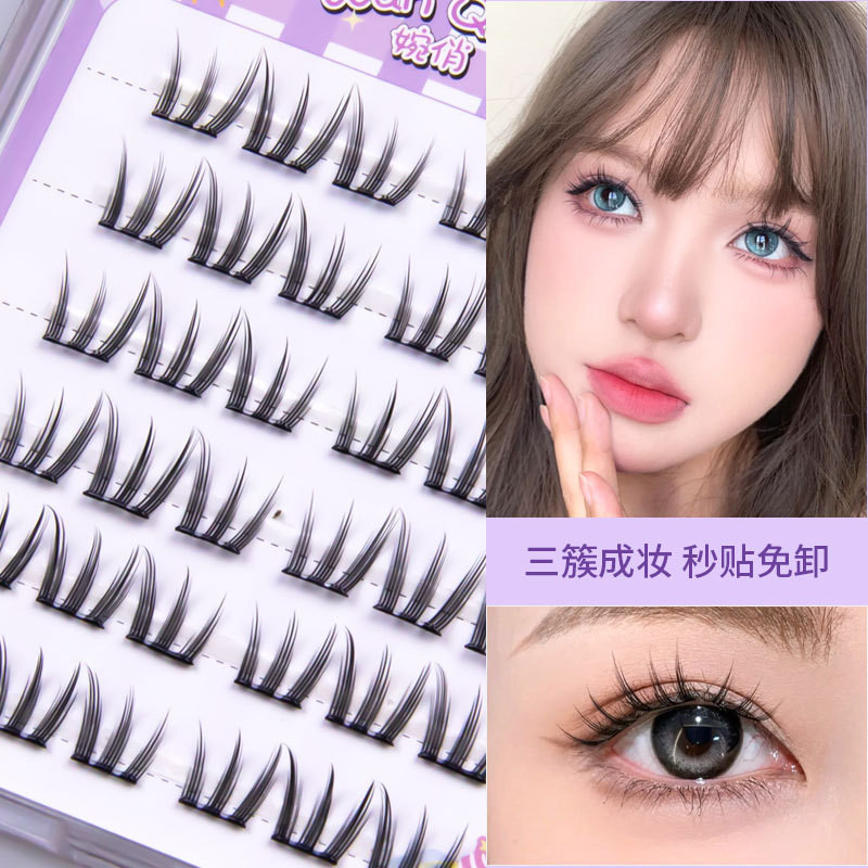 【ไม่ต้องใช้กาว】ขนตาตั้งแบบแบ่งส่วน รูปลายแมว ไม่ต้องใช้กาว ใช้ซ้ำได้ ดูเป็นธรรมชาติ น่ารักสดใส ใช้ง่าย