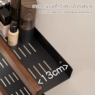 วอลนัท ชั้นเก็บของติดผนังไม่ต้องเจาะรูกันน้ําและกันน้ํามัน