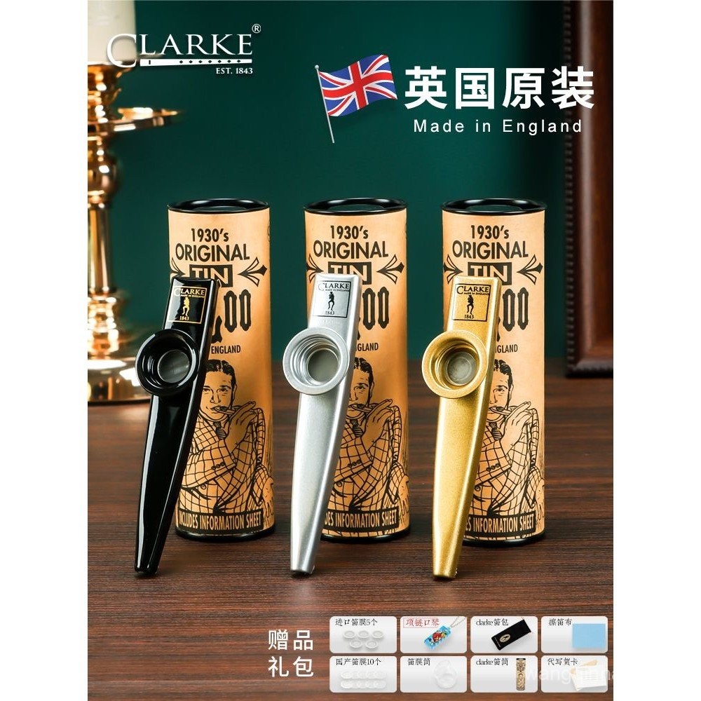 Kazoo British Original Clarke kazoo นําเข้าโลหะ kazoo Guitar Companion