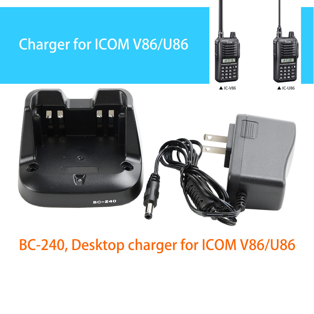 BC-240 แท่นชาร์จตั้งโต๊ะสําหรับ ICOM V86 U86