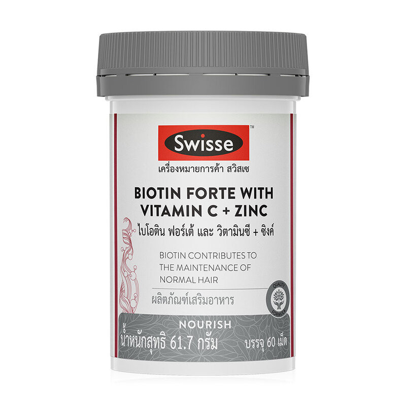 Swisse สวิสเซ่ ผลิตภัณฑ์อาหารเสริม 60 เม็ด (Collagen+GrapeSeed/Grape Seed/Acerola Chewable/Hsn+) - รูปที่ 7