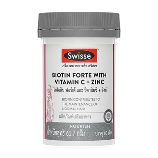 SWISSE Biotin Forte With Vitamin C + Zinc 60 Tablets สวิสเซ ไบโอติน ฟอร์เต้ และ วิตามินซี + ซิงค์ 60 เม็ด.