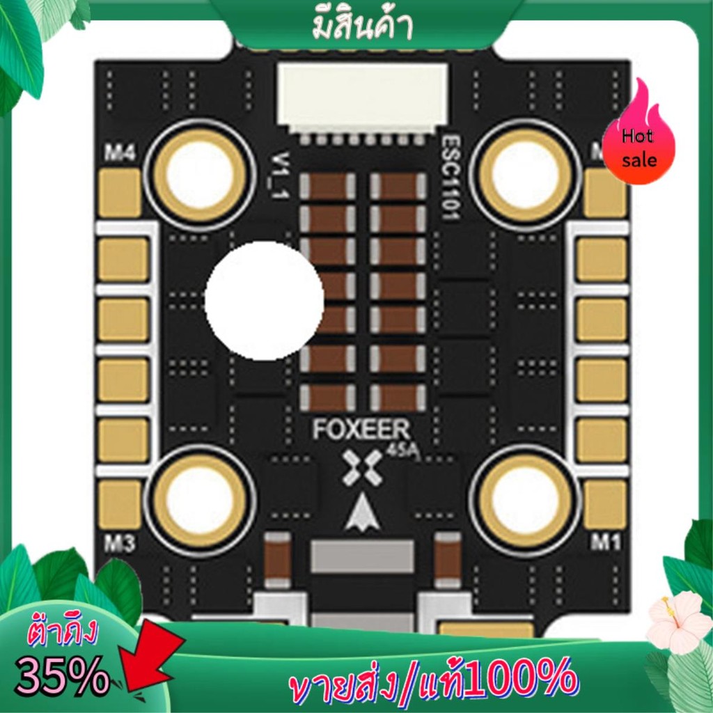 Reaper Mini 45A (F4)128K 4In1 3-6S Brushless DIY ESC สําหรับ RC FPV Racing Freestyle Drones Quadcopt