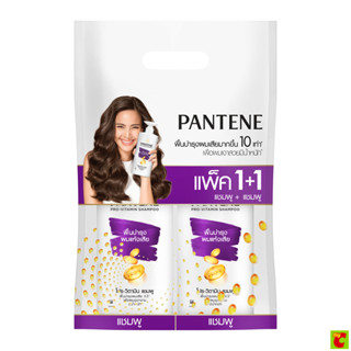 แพนทีน แชมพู สูตรโททัล แดเมจ แคร์ 380 มล. แพ็คคู่