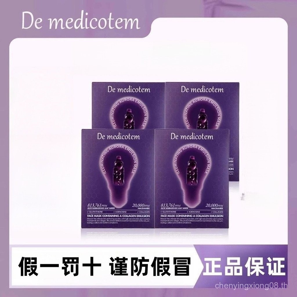 เกาหลีเกาหลี dmt dmt dmt Drop Spotlight Mask Hydrating Moisturizing Whitening หดรูขุมขนกระชับ Anti-W