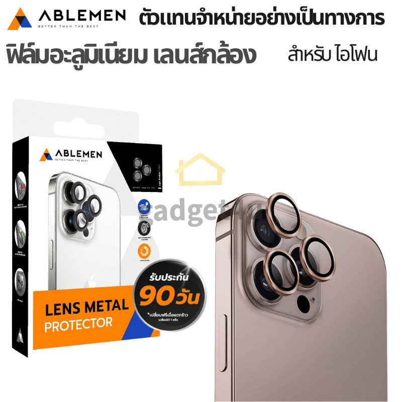 >มีส่งด่วน< Ablemen Aluminium Lens ฟิล์มกระจกกล้อง For iPhone 17 / Air / 16 / 15 / 14 / 13 /12 /Pro 