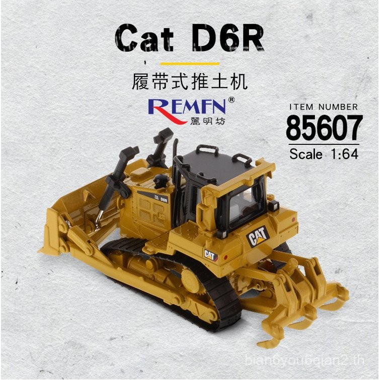 DM Carterpiller D6R Bulldozer CAT Alloy 1: 64 รถยกวิศวกรรม 85691 จําลองโหลดรุ่น 85607