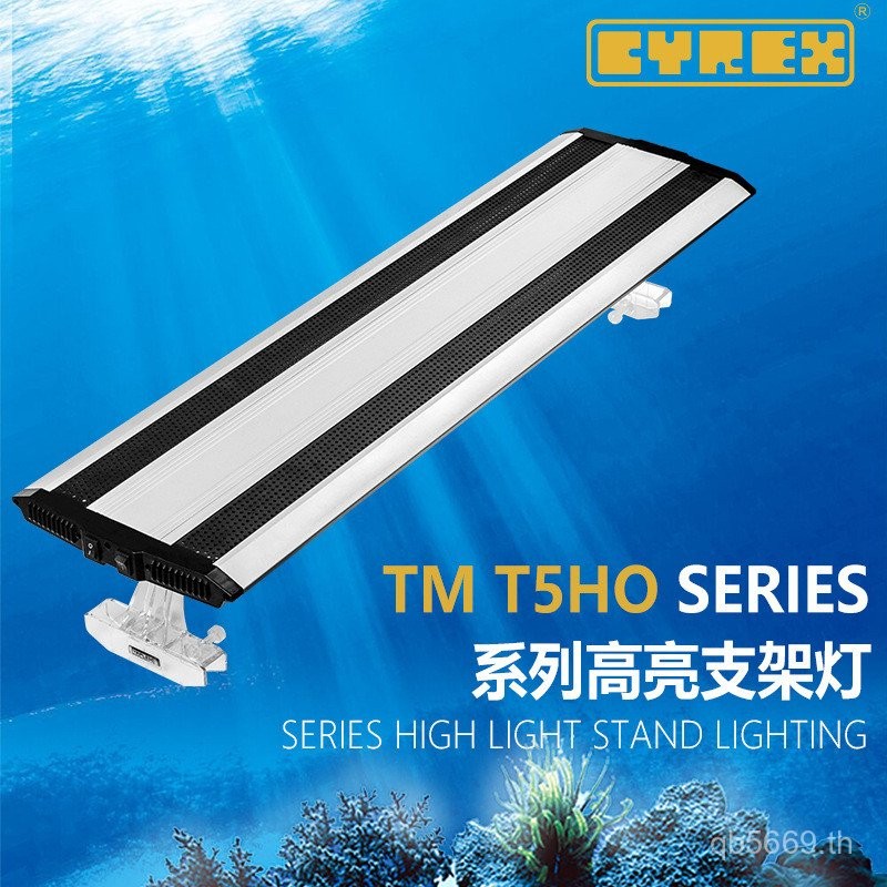 South Wind T5 Light Stand T5HO Water Grass Tank South Wind Light Panel TM Series Light Panel Light S