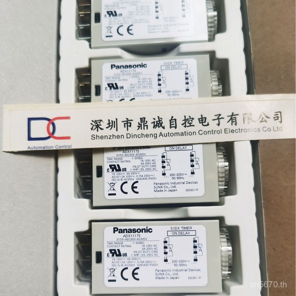 S1DX-A2C30S-AC220V ยี่ห้อใหม่ Original Timer ADX11175 AJVJ