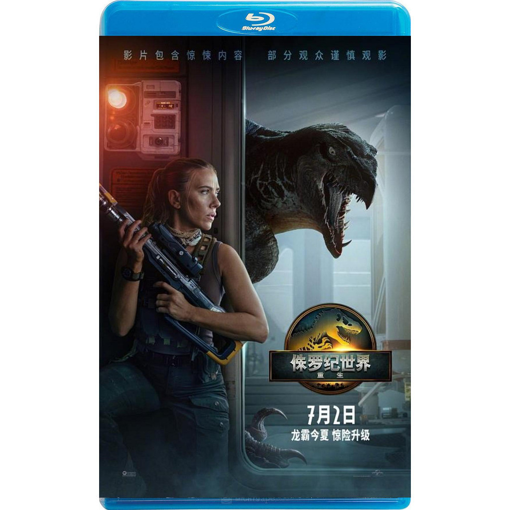 BD ภาพยนตร์ Blu-Ray--Jurassic World: Rebirth/Jurassic World 4/Jurassic Rebirth‎(2025)