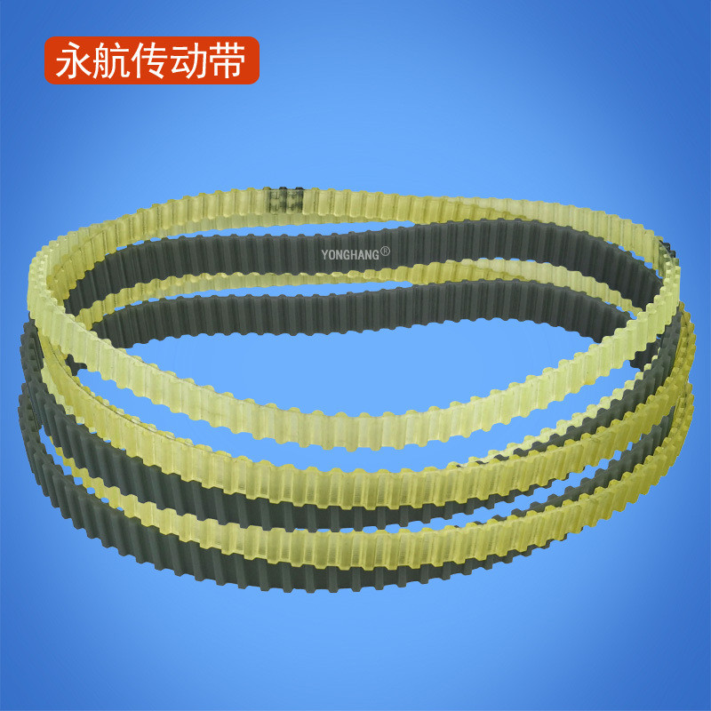 Yonghang Pool Cleaning Robot Track DBT10 Kevlar Core Double-Sided Tooth Synchronization Belt Stain A