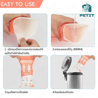 ถุงฉี่ 900ml ถุงปัสสาวะฉุกเฉินแบบพกพา เหมาะสำหรับกลางแจ้งและการจราจรติดขัด สามารถใช้ได้ทั้งผู้ชาย ผู้หญิง