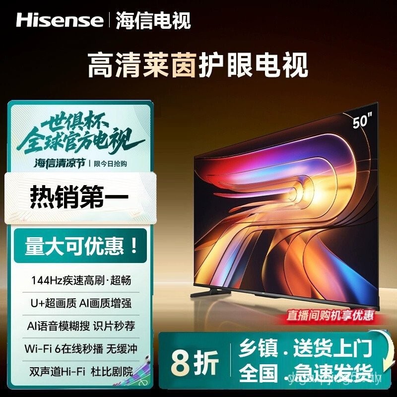 Hisense/Hisense TV 43/50/55/60/65/70/75 นิ้ว 4K Ultra HD Suspension เต็มหน้าจอ