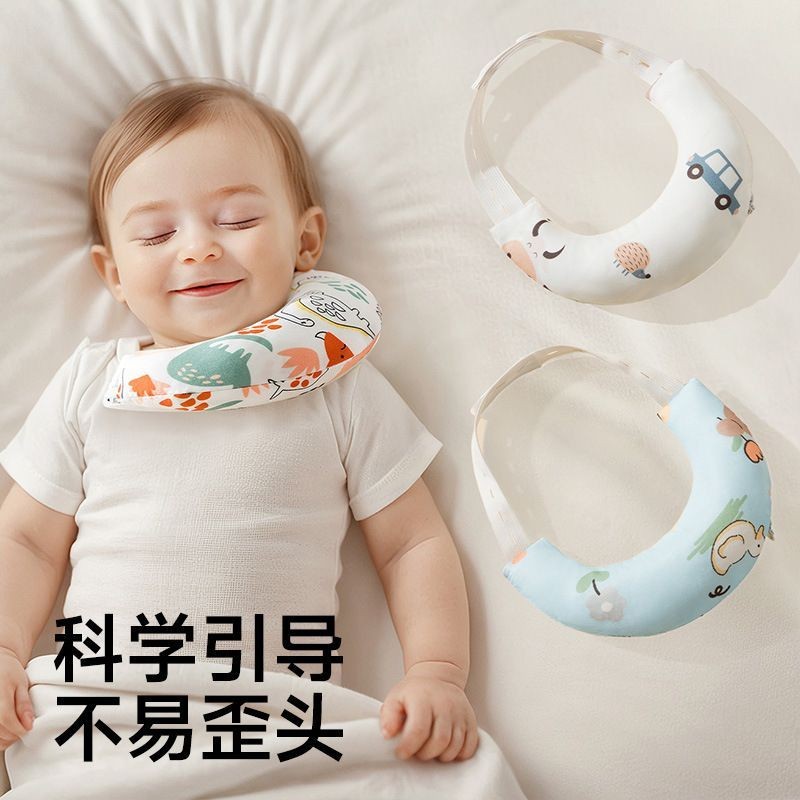 Corrector Corrector Corrector Corrector Corrector หมอนคอคดเคี้ยวทารกแรกเกิดคอสนับสนุนประหลาด remai8c