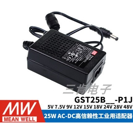 GST25B MEAN WELL P1J อะแดปเตอร์แปลงไฟ B05/B09/B07/B12/B18/B24/B48 5V7V9V